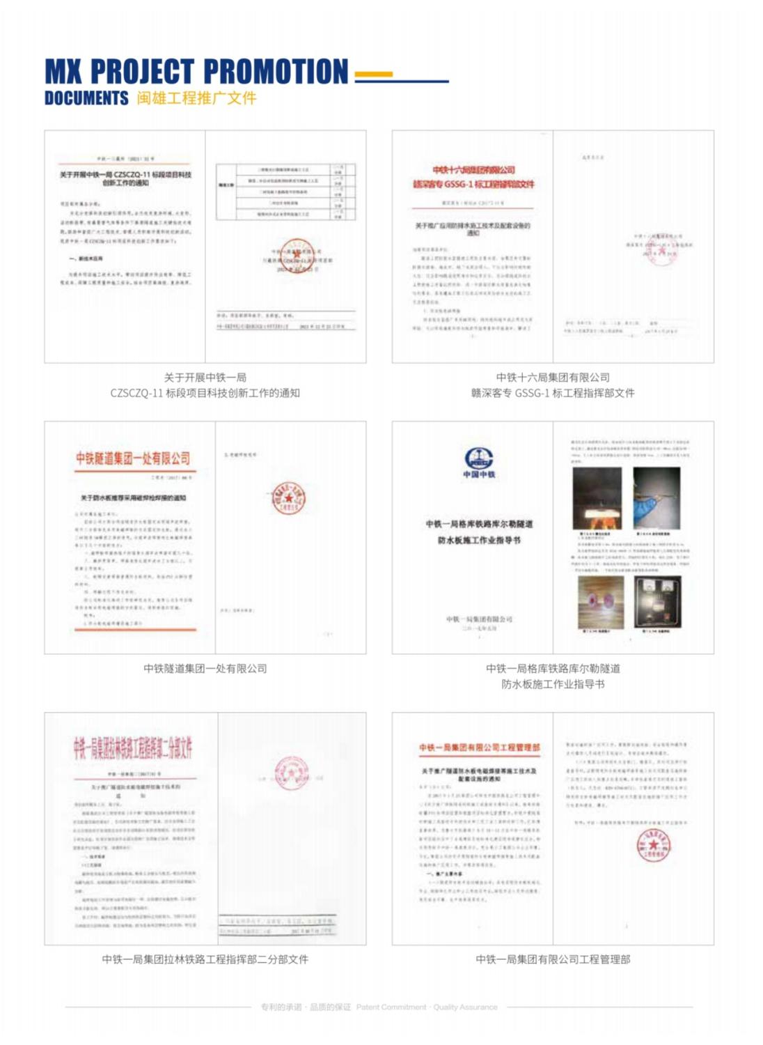 合并PDF_07.jpg