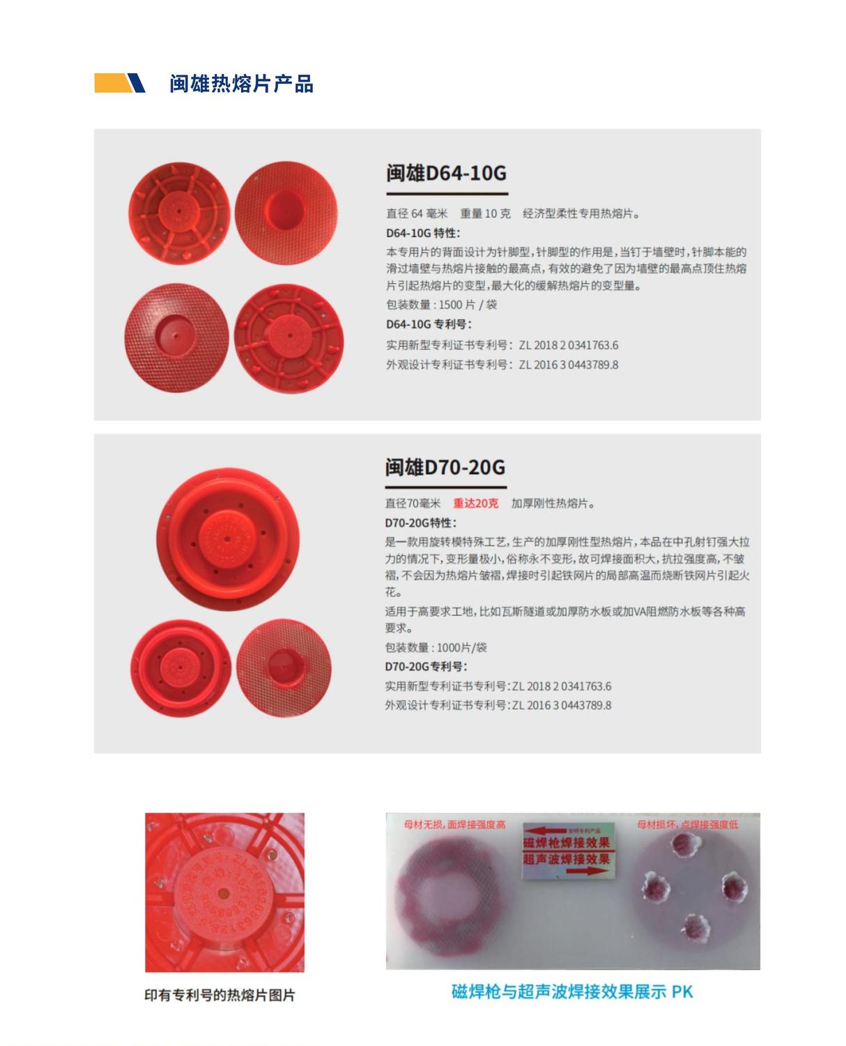 合并PDF_05.jpg