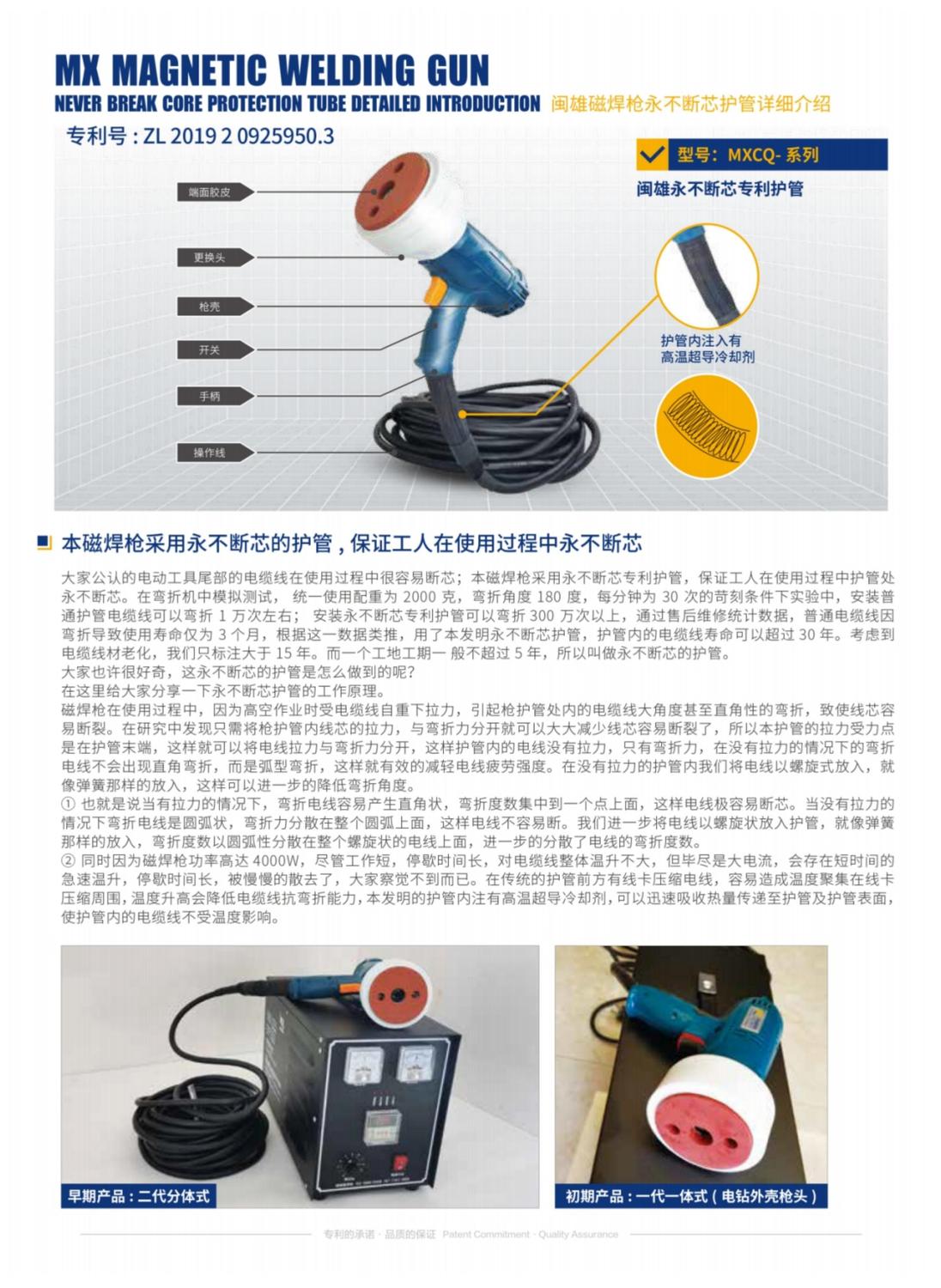 合并PDF_04.jpg