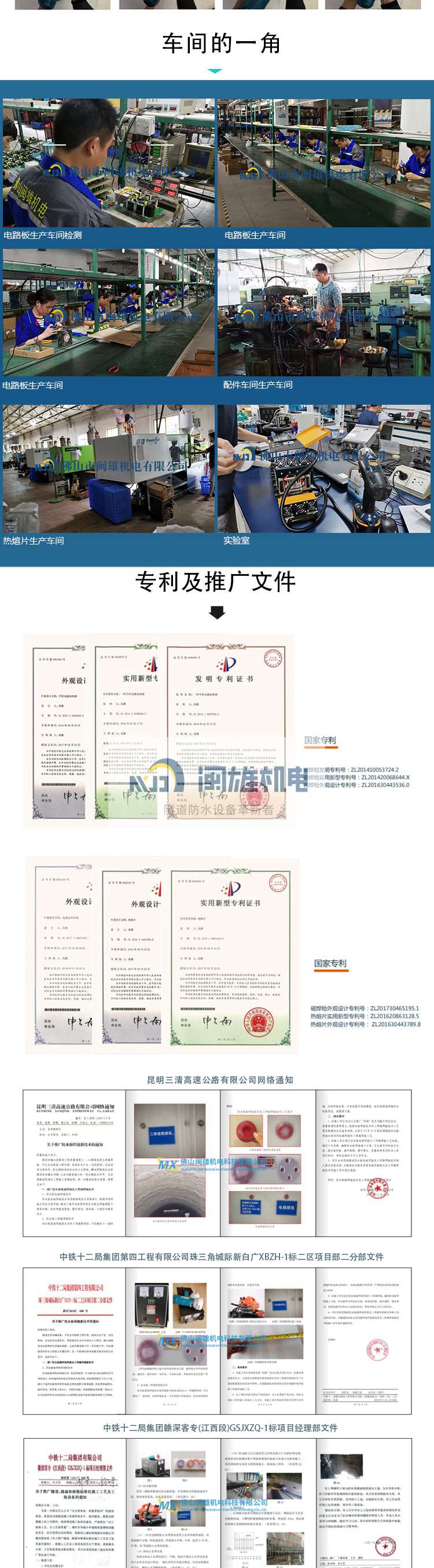 二代分体式磁焊枪_03.jpg