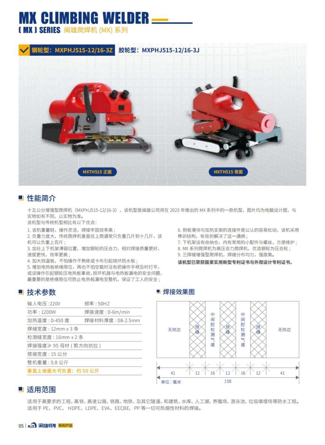 合并PDF_14.jpg
