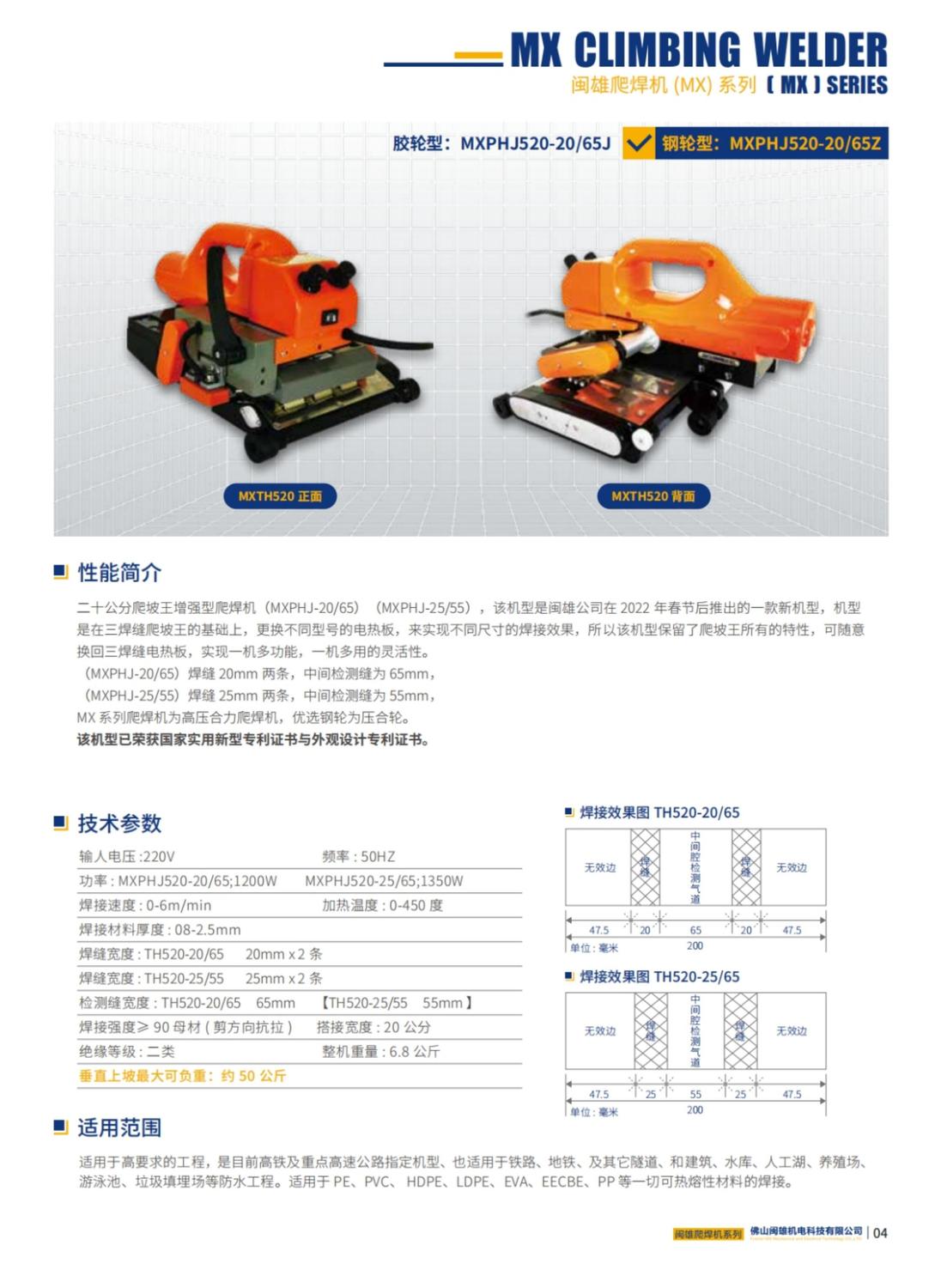 合并PDF_13.jpg