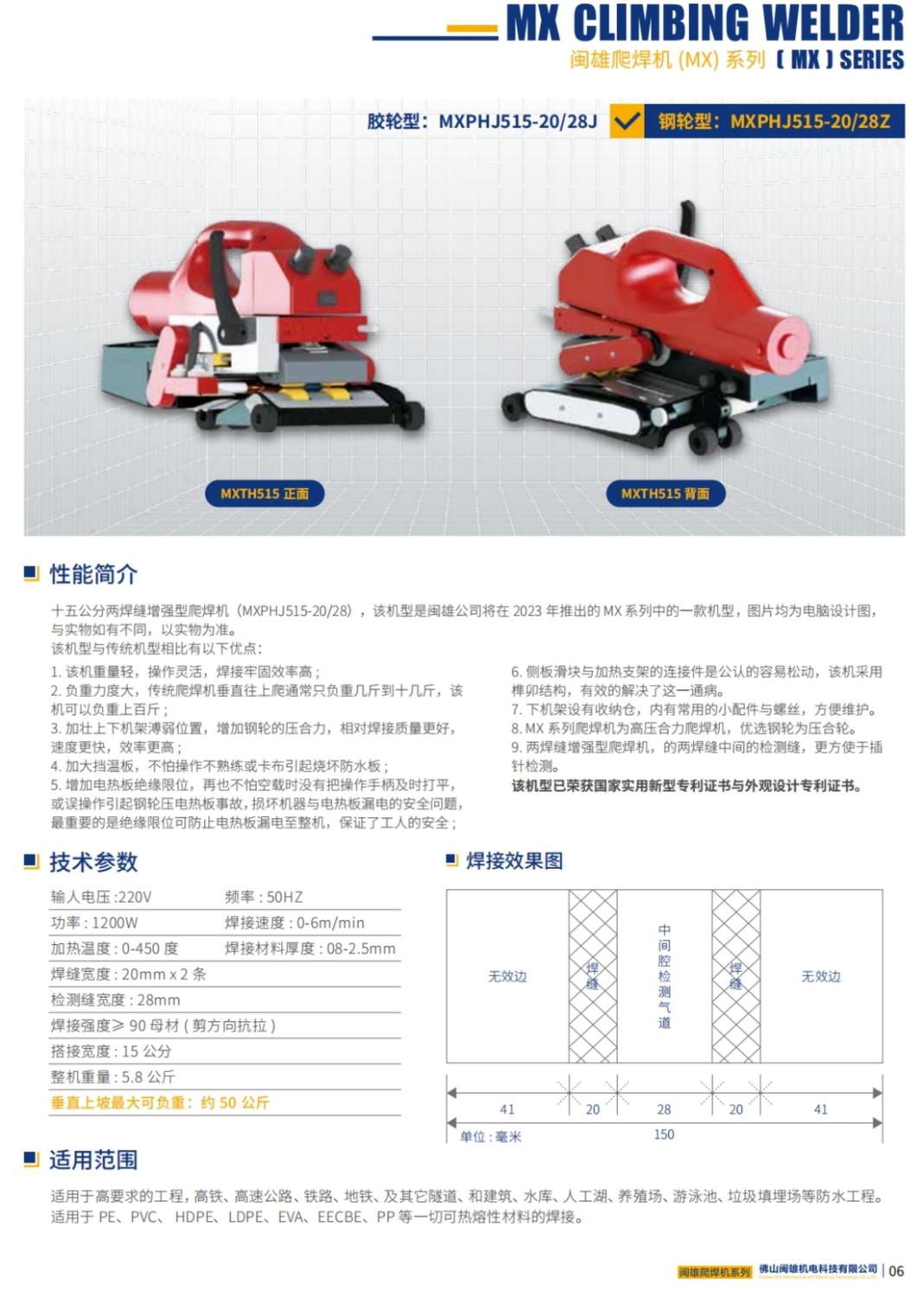 合并PDF_15.jpg