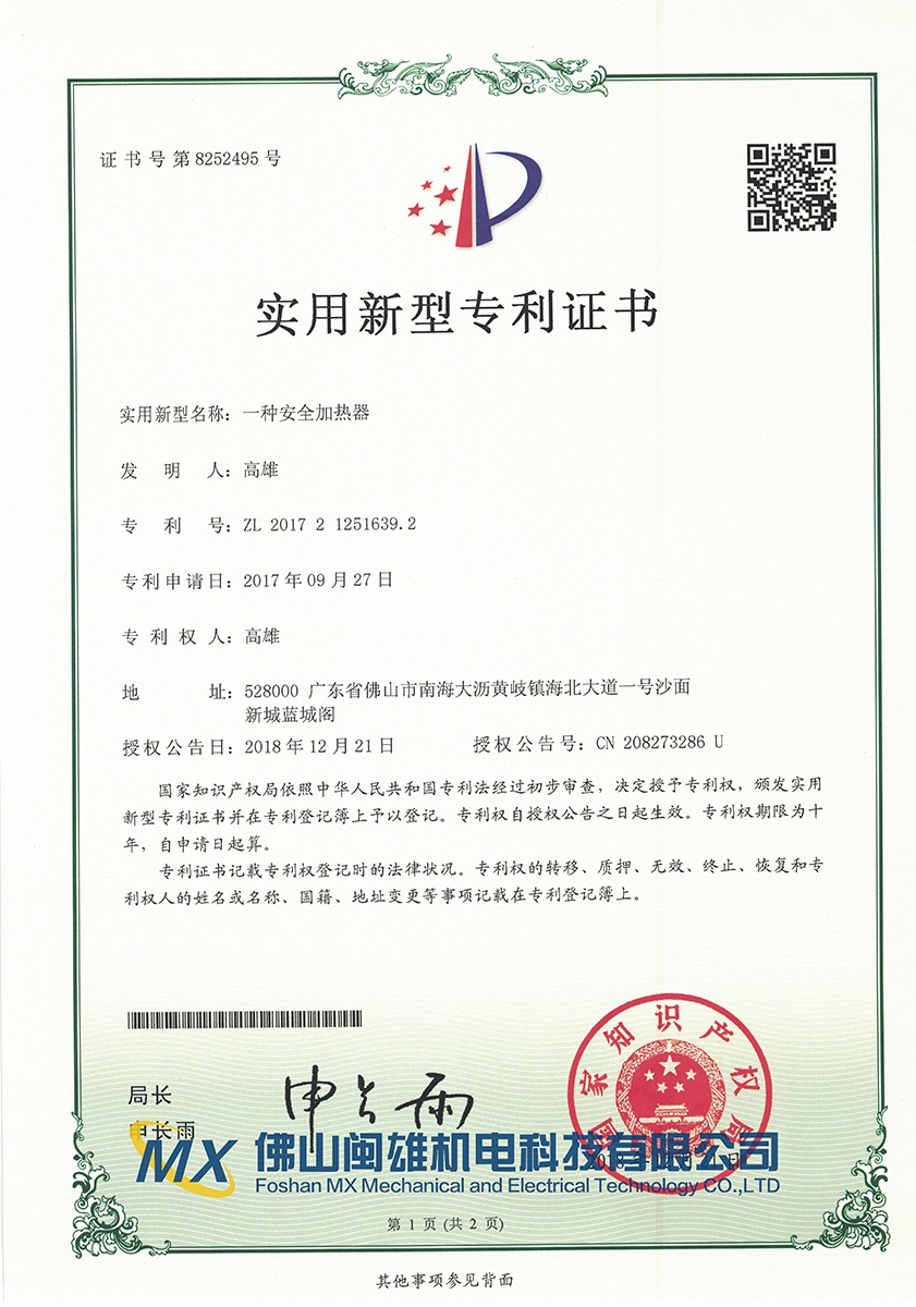20190908104528.jpg